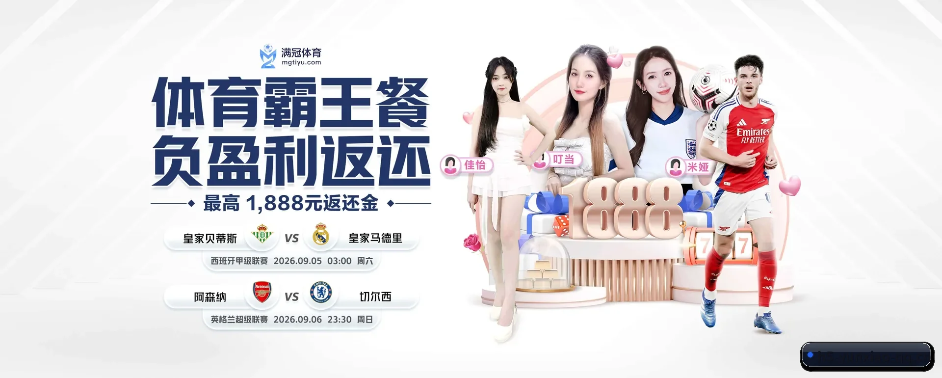 云霄体育 APP
